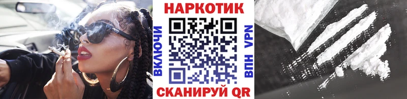 Какие есть наркотики Нефтегорск СК Лсд 25 ГАШ Каннабис Cocaine Меф мяу мяу