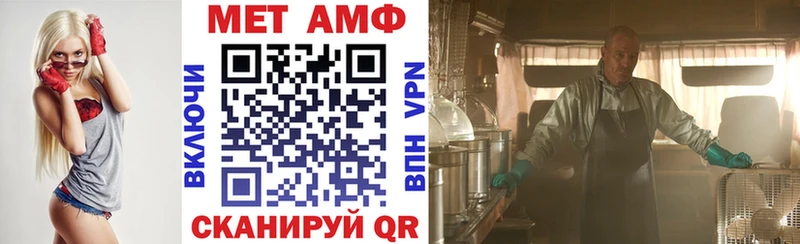 Amphetamine 98%  Нефтегорск 