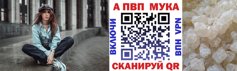 Alfa_PVP кристаллы  Нефтегорск 