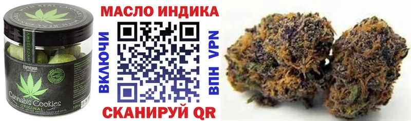 Cannafood конопля  даркнет наркотические препараты  Нефтегорск 