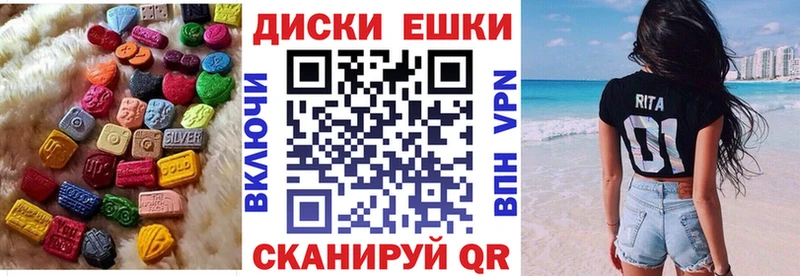 Ecstasy 99%  сколько стоит  Нефтегорск 