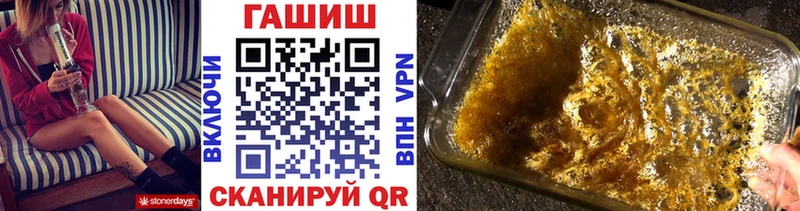 ГАШИШ 40% ТГК  Нефтегорск 