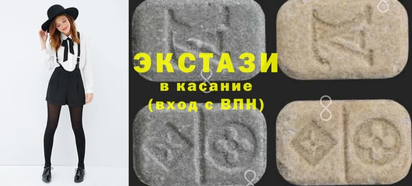 герыч Осинники