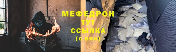 герыч Осинники