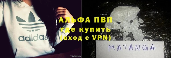 герыч Осинники