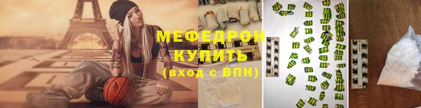 меф Нязепетровск