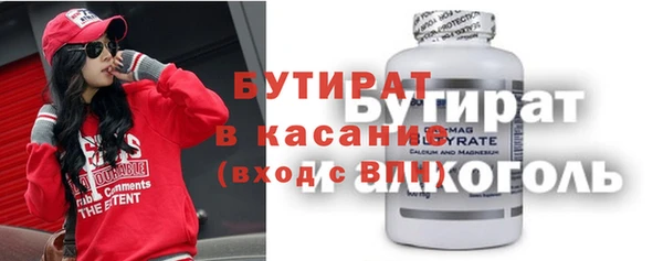 таблы Осташков
