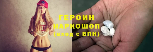 герыч Осинники