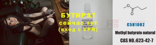 меф Нязепетровск