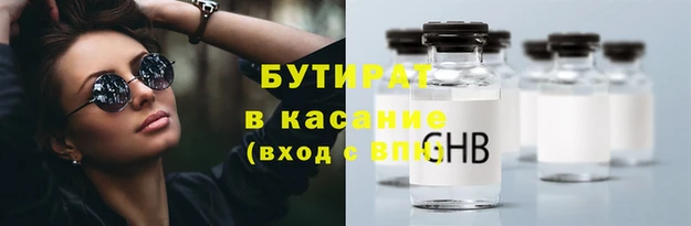 таблы Осташков