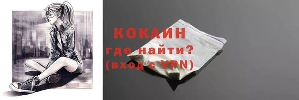 таблы Осташков