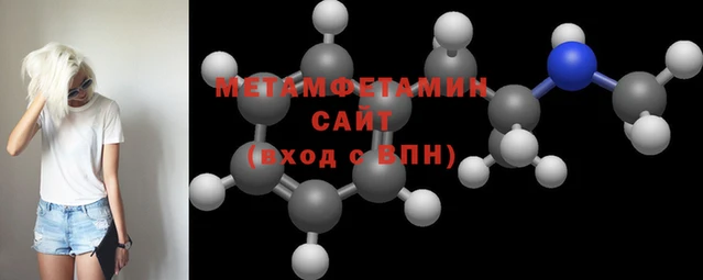 таблы Осташков