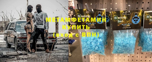 герыч Осинники