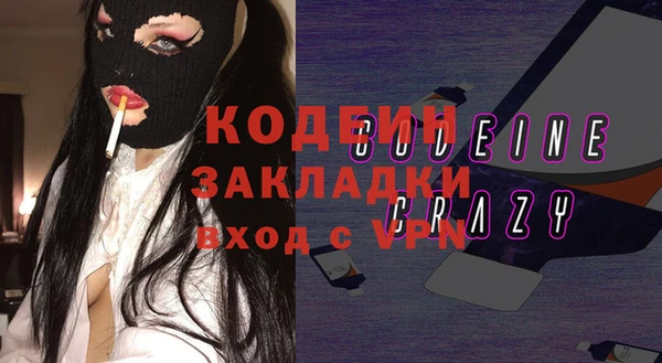 таблы Осташков