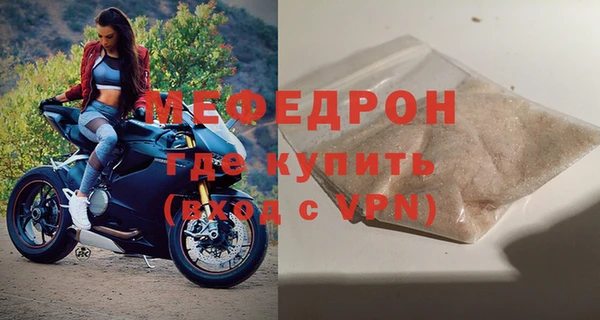 прущая мука Няндома
