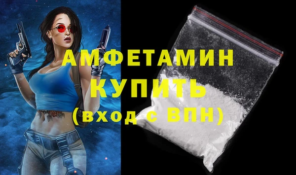 герыч Осинники