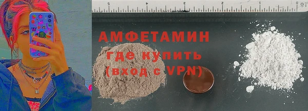 герыч Осинники