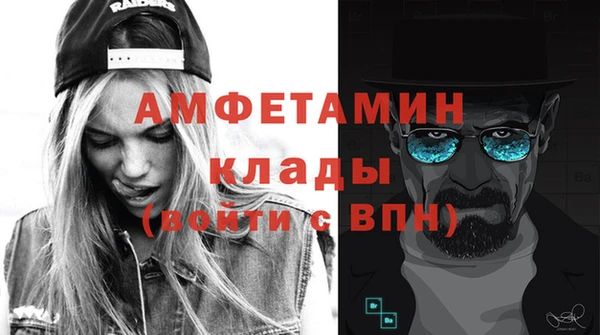 таблы Осташков