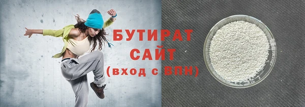 меф Нязепетровск