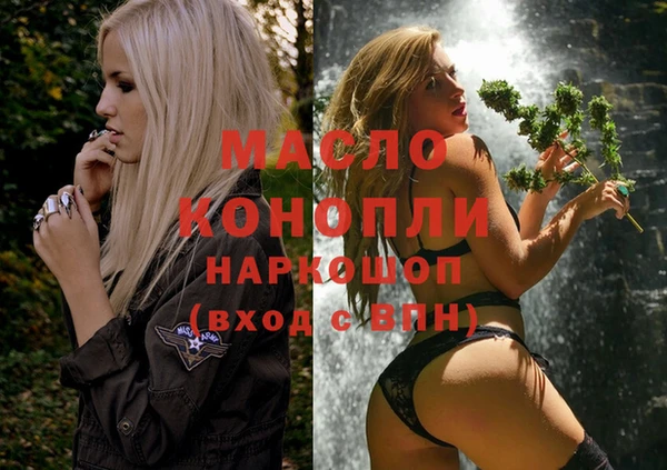 mdma Валдай