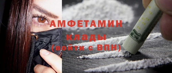меф Нязепетровск