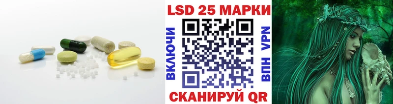 LSD-25 экстази ecstasy  Нефтегорск 