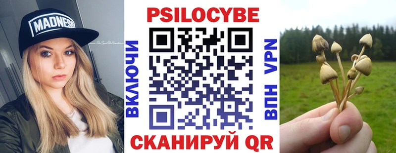 Псилоцибиновые грибы мухоморы  Нефтегорск 