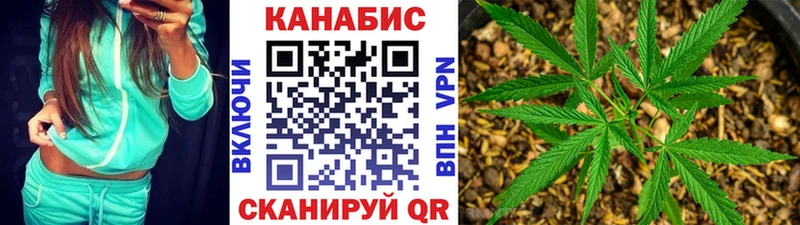 Канабис семена  Нефтегорск 
